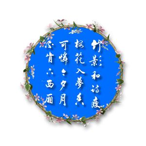 山裡人22头像
