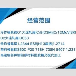 欧特金属特钢头像