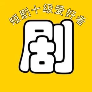 舞动乔伊1R4Y头像