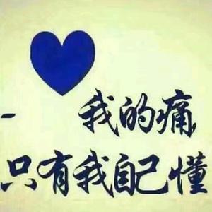 💄冷暖自知👩🏻头像