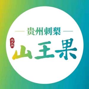 山王果西安未央体验店头像