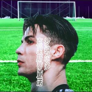 三岁的罗总裁头像
