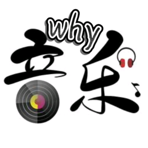 why8090经典歌曲头像