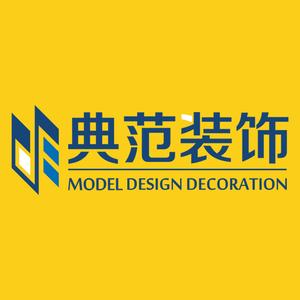 遵义装修杨幺妹头像
