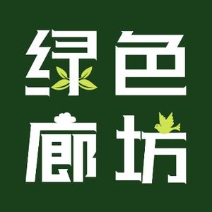 绿色廊坊头像