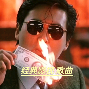 残梦影音头像