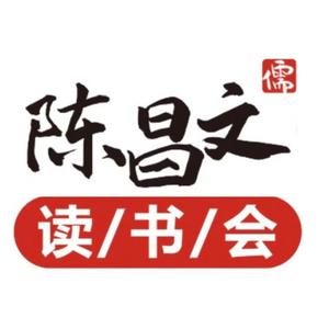 陈昌文老板社群头像