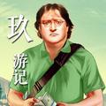 玖游记头像