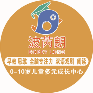 波芮朗.专注力&amp;双语戏剧头像