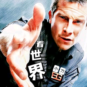 赵日白头像
