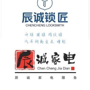 电子制冷Chen头像