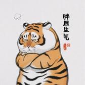 花里胡哨星人呀头像
