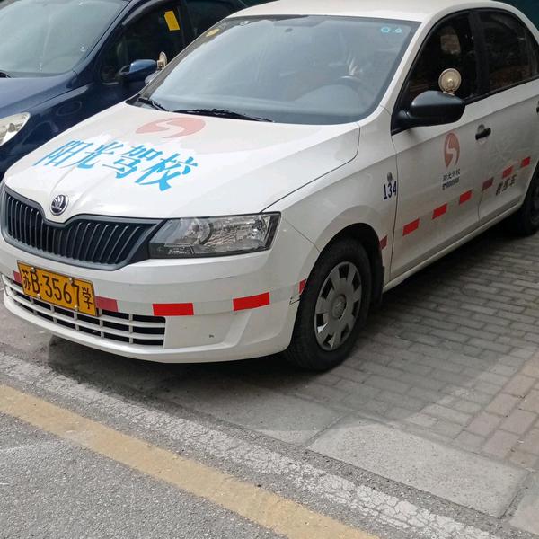 阳光驾校段教练头像