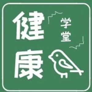 牵手世界健康圈头像