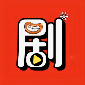 丑小鸭影视头像
