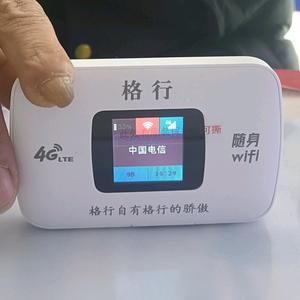 垫江实体格行随身WiFi永惠通讯头像