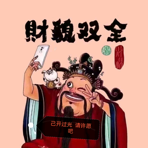 集合所有头像