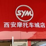 西安市灞桥区三阳摩托车销售部头像