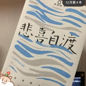 王半斤有人头像