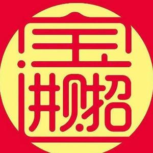 儒林乡情头像