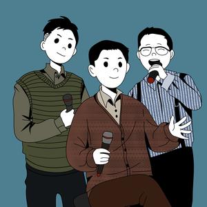 四十出头组合头像