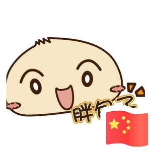 JZF-胖哥头像