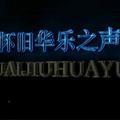 柳毅6712头像