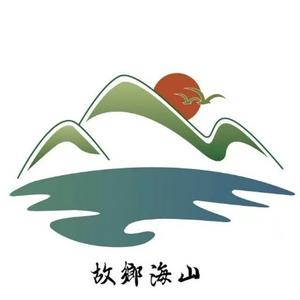 故乡海山头像