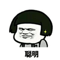 一丝不苟努力的漂泊者头像