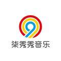 柒秀秀音乐头像