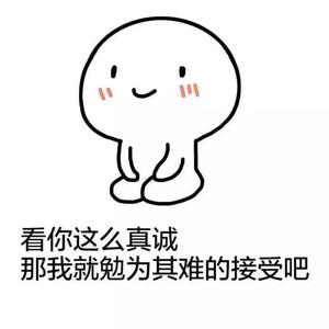 曰渎笛苛求头像
