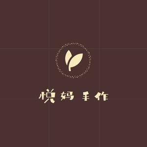 悦悦妈手作头像