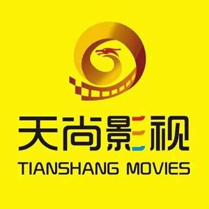 天尚影视黄蓉头像