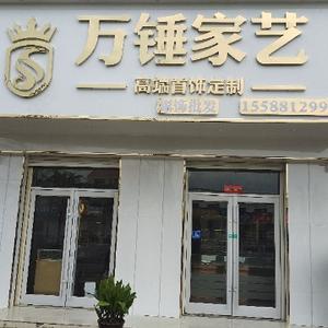 万锤家艺银饰头像