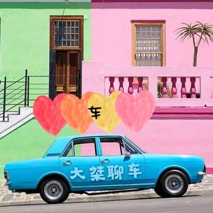广州市永权汽车贸易有限公司头像
