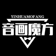 音为有你头像