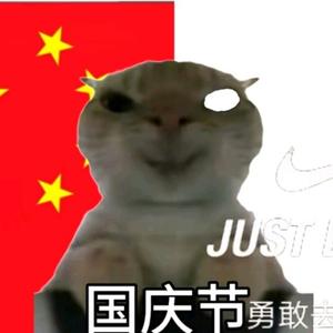 牢弟头像