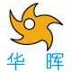 华晖中英文头像
