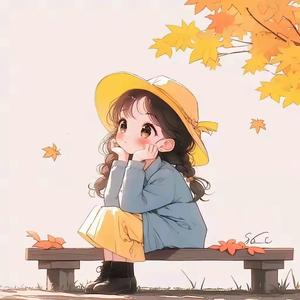 馥郁头像