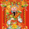 古镇锦衣卫头像