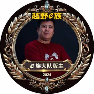 宁夏火苗子头像
