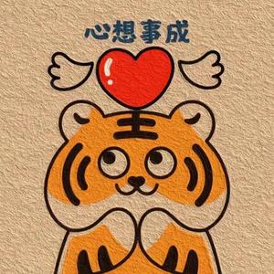 别烦美女头像