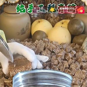 纯手工梨膏糖不好卖头像