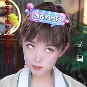 呆呆呆待着头像
