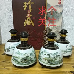 屯昌蒙参老酒头像