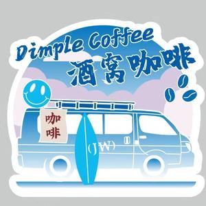 酒窝咖啡头像
