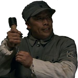 才思敏捷的姜老头最帅 头像