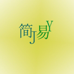 简易逆向头像