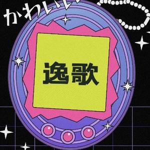 悠闲蜻蜓头像