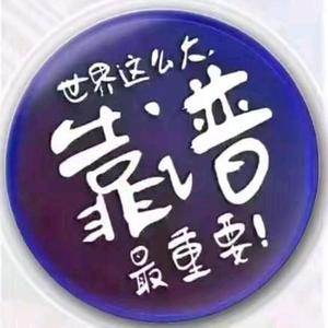 广告亮化定制施工头像